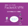 SoftEther PacketiX VPN Server 4.0 Standard Edition Product License + 1-Year Subscription (PX3-STD-LIC-SUB1Y)