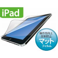 ELECOM iPad 2010/液晶保護フィルム/マット AVA-PA10FL (AVA-PA10FL)画像