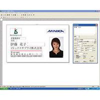イトックスサプライ フラッシュカードプロ Flash Card-Pro Ver5.0 FC-PRO5 (FC-PRO5)画像