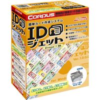 コーパス IDジェット (IDJ-A01)画像