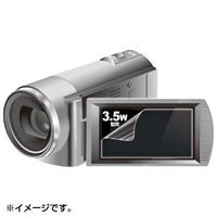 サンワサプライ 液晶保護フィルム(3.5型ワイドデジタルビデオカメラ用) DG-LC35WDV (DG-LC35WDV)画像