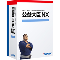 応研 公益大臣 NX Super スタンドアロン (OKN-328333)画像