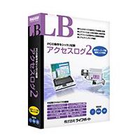 LIFEBOAT LB アクセスログ 2 ボリュームライセンス 50以上 (LB アクセスログ 2 ボリュームライセンス 50以上)画像