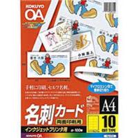 コクヨ KJ-V15 名刺カード・10面カット・100枚入り (KJ-V15)画像