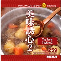 マイザ MIXA IMAGE LIBRARY Vol.259 美味誘心2 (XAMIL3259)画像