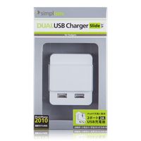 トリニティ 2ポートUSB充電器スライドスタイル 2A(ホワイト)(Dual USB Charger Slide Style 2A White) (TR-DUSLIDE2A-WT)画像