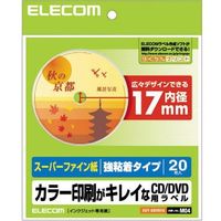 ELECOM EDT-SDVD1S DVDラベル (EDT-SDVD1S)画像