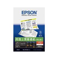 EPSON 両面上質普通紙 再生紙 (A3/250枚) KA3250NPDR (KA3250NPDR)画像
