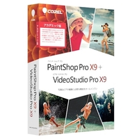 COREL Corel PaintShop Pro X9 + VideoStudio Pro X9 アカデミック版 (PVSX9JPANP)画像