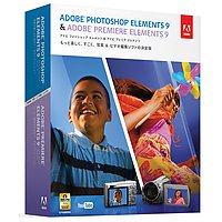 Adobe Photoshop Elements &Premiere Elements 9 日本語版 MLP 通常版 (65088421)画像