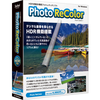 相栄電器 Photo ReColor (PRC01)画像