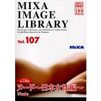 マイザ MIXA Image Library Vol.107「ヌード 日本女性編」 (XAMIL3107)画像