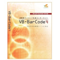 アドバンスソフトウェア VB-BarCode 4 (VB-BarCode 4)画像