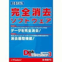 I.O DATA 完全データ消去ソフト 10ライセンス (D-REF3(LC10))画像