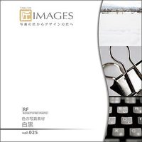 マイザ 匠IMAGES Vol.025 白黒 (XAMTK0025)画像