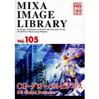 マイザ MIXA Image Library Vol.105「CG・グローバルビジネス」 (XAMIL3105)画像