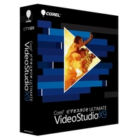 COREL Corel VideoStudio Ultimate X9 通常版 (VSPRX9ULMLMBJP)画像