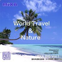 マイザ MIXA BIG vol.1 World Travel & Nature (XABIG0001)画像