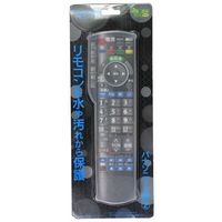 BRIGHTONNET Silicon Cover for TV Remote control(パナソニック-2) (BS-REMOTESI/PA2)画像