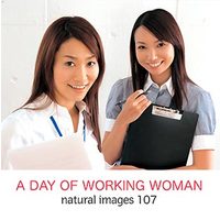 マイザ naturalimages Vol.107 A DAY OF WORKING WOMAN (XAMMP0107)画像