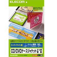 ELECOM CD/DVDケースジャケット2つ折表紙 A4 スーパーファイン EDT-SCDIW (EDT-SCDIW)画像