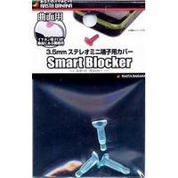 ラスタバナナ Smart Blocker 3.5mmステレオミニ端子用カバー 曲面用/ブルー (RBOT003)画像