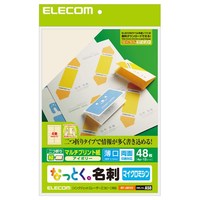 ELECOM なっとく名刺/マルチプリント用紙/アイボリー/薄口/二つ折り縦/48枚 (MT-JMF2IV)画像