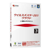 ウイルスバスター2011 クラウド + 保険&PCサポート 3年版