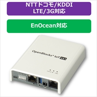 OpenBlocks IoT VX1 LTEモジュール（NTTドコモ/KDDI）搭載+EnOceanモジュール搭載画像