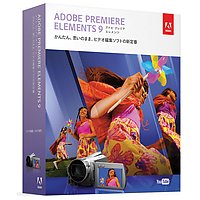 Adobe Premiere Elements 9 日本語版 MLP S&T版 (65087871)画像