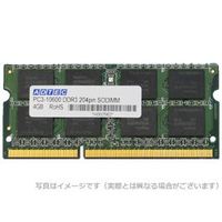 ADTEC Mac用 PC3-10600 (DDR3-1333)204Pin SO-DIMM 8GB 6年保証 (ADM10600N-8G)画像
