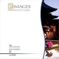 マイザ 匠IMAGES Vol.020 雅 (XAMTK0020)画像