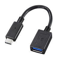 サンワサプライ Type C-USBA変換アダプタケーブル AD-USB26CAF (AD-USB26CAF)画像