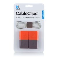 トリニティ ケーブルクリップ ミディアム(ダークグレイ/オレンジ)[CableClips Medium Pack(Dark Grey/Orange)] (BLD-CCM-DGOR)画像