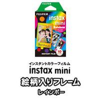 FUJIFILM チェキ用カラーフィルム instax mini RAINBOW 1パック品（10枚入） (INSTAX MINI RAINBOW WW1)画像