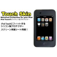 デンノー Touch Skin MIPSK-TOUCHB (MIPSK-TOUCHB)画像