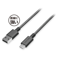 多摩電子工業 USB2.0 Type-C/USBタフケーブル2.2m TH30CAT22K (TH30CAT22K)画像