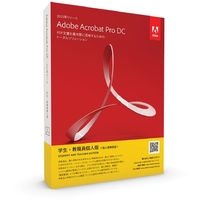 Adobe Acrobat Pro DC 日本語版 MAC S&T版 (65257409)画像