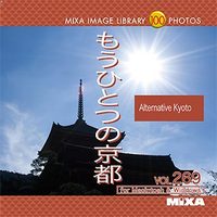 マイザ MIXA IMAGE LIBRARY Vol.269 もうひとつの京都 (XAMIL3269)画像