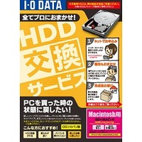I.O DATA Mac用ハードディスク交換サービス リカバリ版 ISH-MAC-R (ISH-MAC-R)画像