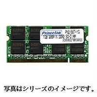 PRINCETON PAN2/800-2G PC2-6400(DDR2-800) 200pin DDR2 SO-DIMM 2GB (PAN2/800-2G)画像