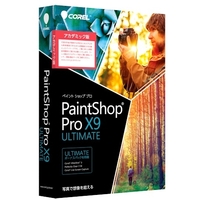 COREL Corel PaintShop Pro X9 Ultimate アカデミック版 (PSPX9ULJPANP)画像