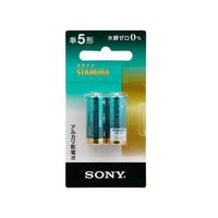 SONY スタミナアルカリ乾電池 単5形 2本ブリスターパック LR1SG-2BHD (LR1SG-2BHD)画像