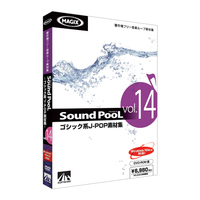 AHS Sound PooL vol.14 -ゴシック系J-POP素材集- (SAHS-40804)画像