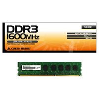 GREENHOUSE PC3-12800 DDR3 DIMM 4GB (GH-DVT1600-4GB)画像
