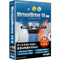 ジャングル VirtualDrive 14 Pro (JUCW-3952)画像