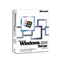 Microsoft Windows 2000 Server SP4 (5CAL付き) (C11-03253)画像