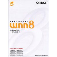 オムロンソフトウェア Wnn8 for Linux/BSD (MIOM00095)画像