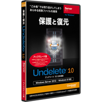 相栄電器 Undelete 10J Server アップグレード (UD10JSSU)画像