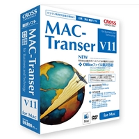 クロスランゲージ MAC-Transer V11 (11415-01)画像